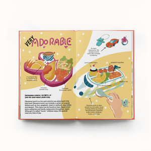 A Very Asian Guide to Japanese Food | Gloo Books - additional view