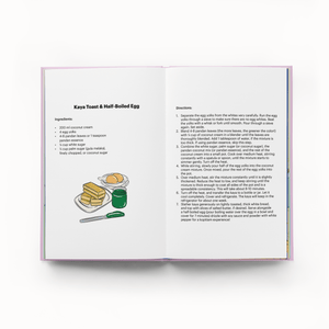 A Very Asian Guide to Malaysian and Singaporean Food | Gloo Books - additional view