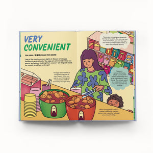 A Very Asian Guide to Taiwanese Food | Gloo Books - additional view