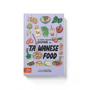 A Very Asian Guide to Taiwanese Food | Gloo Books