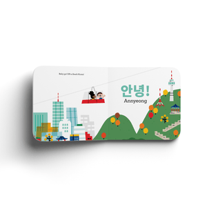 Baby Go! South Korea | Gloo Books - additional view